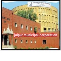 राजस्थान स्थानीय निकाय चुनाव में वार्डों के पुनर्गठन को लेकर अधिसूचना जारी, जयपुर में अब होंगे इतने वार्ड