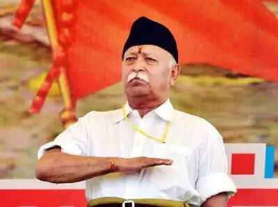 RSS प्रमुख  मोहन भागवत ट्विटर पर आए, सिर्फ 1 को करते है फोलो