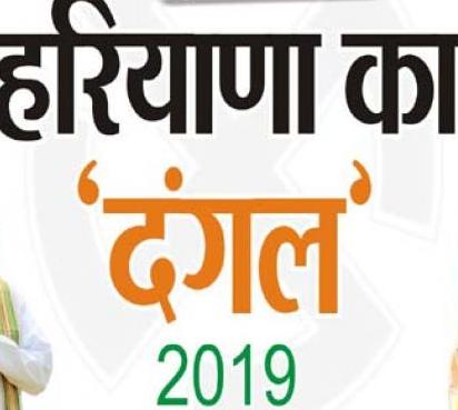 हरियाणा में सरकार बनाने की जुगत में BJP, सम्पर्क साधा JJP से