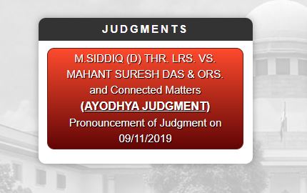 अयोध्या पर सुप्रीम कोर्ट ने दिया है ये फैसला,पढिए पूरा फैसला !